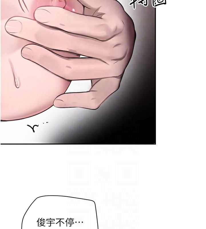 黑道千金第13話-招喚老弟重鑿舊井