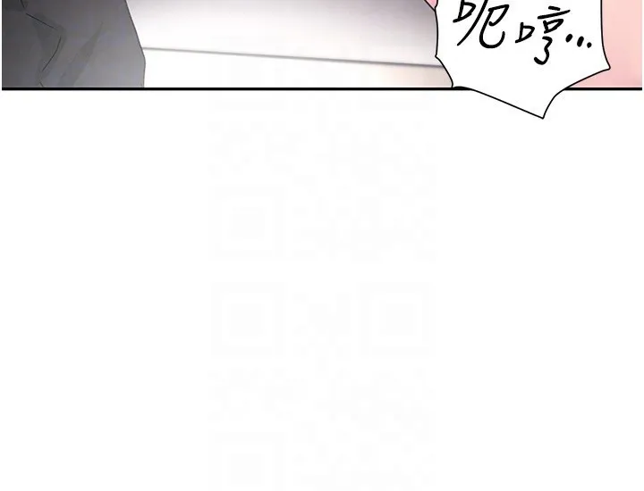 黑道千金-第13話-招喚老弟重鑿舊井 - 图片 94