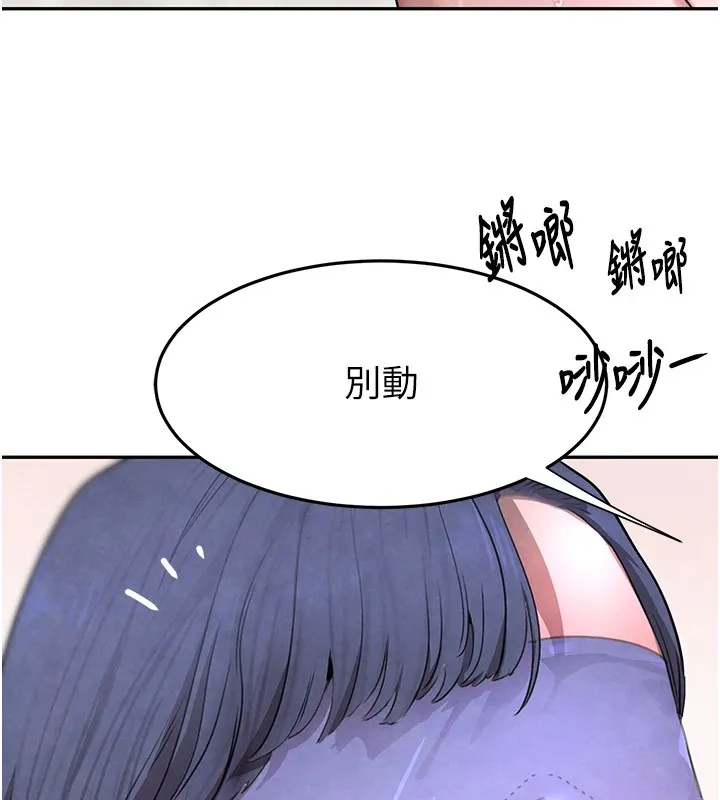 黑道千金-第13話-招喚老弟重鑿舊井 - 图片 127