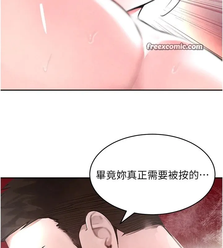 黑道千金-第13話-招喚老弟重鑿舊井 - 图片 135