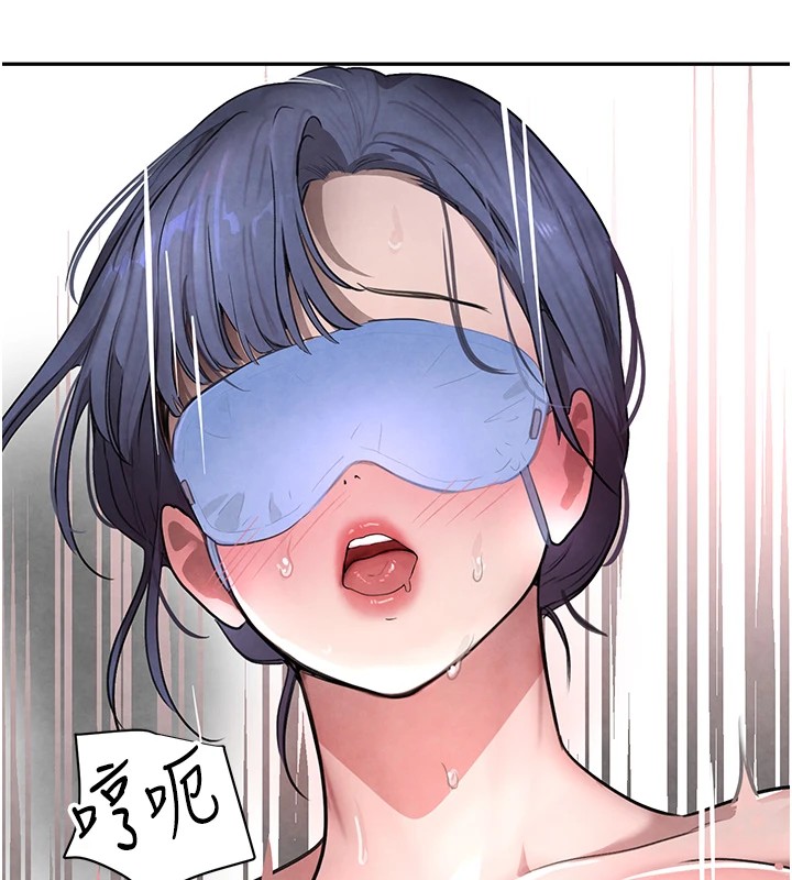 黑道千金第13話-招喚老弟重鑿舊井