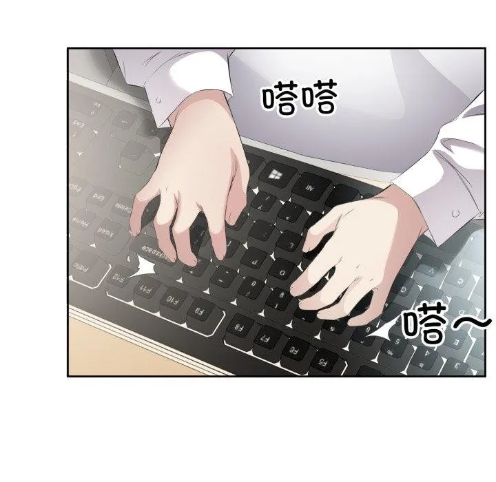 回归单身的继女-第9話 - 图片 17