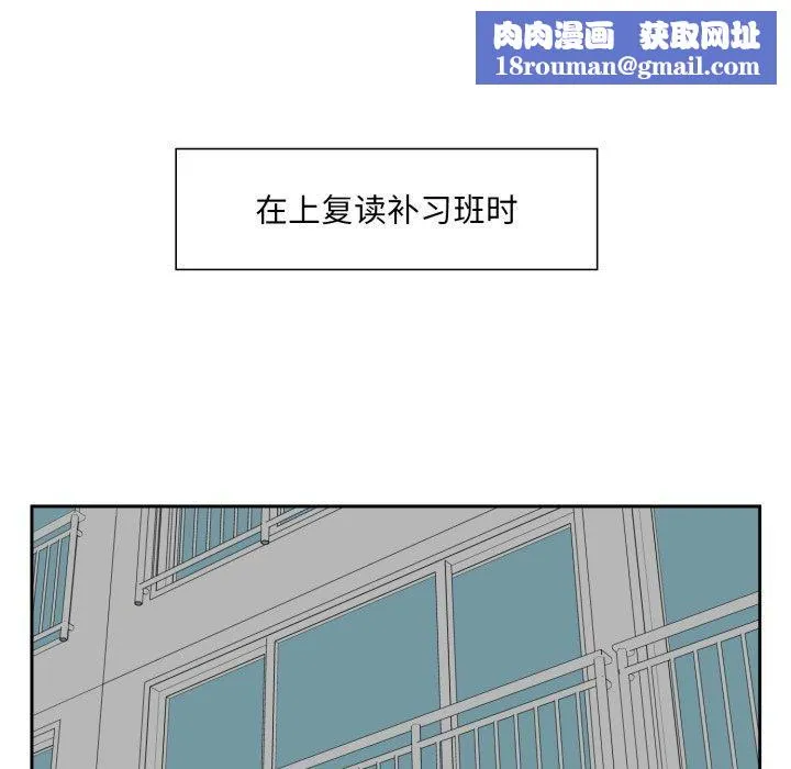 回归单身的继女-第9話 - 图片 58