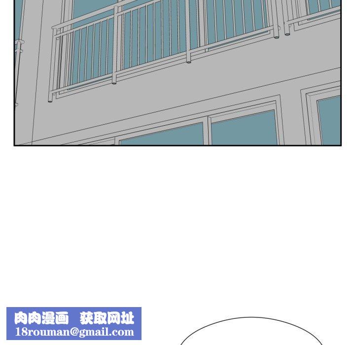 回归单身的继女第9話