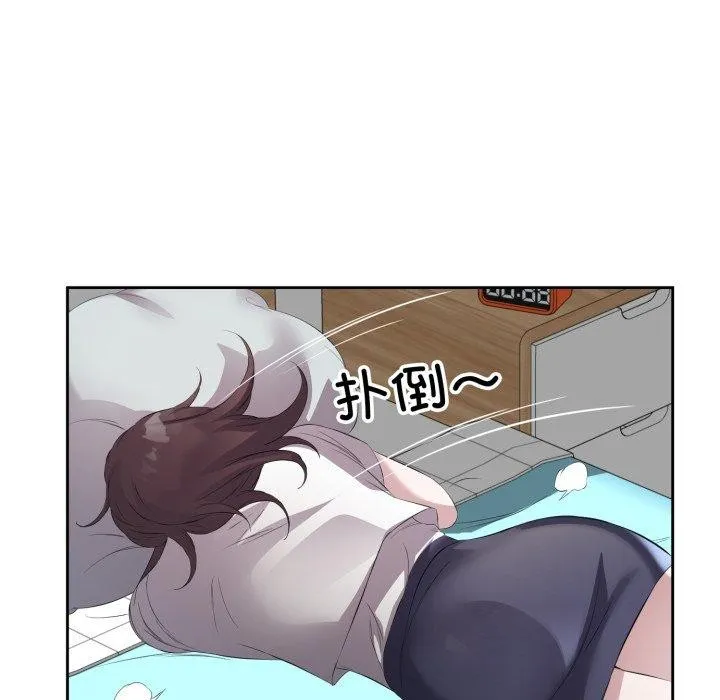回归单身的继女-第9話 - 图片 72