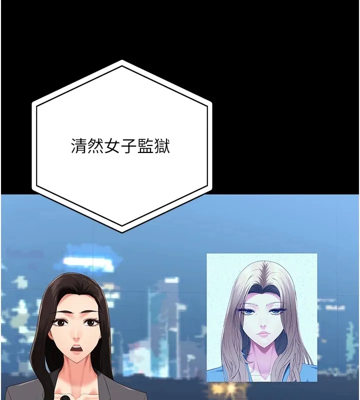 監獄女囚第89話-野外開通處女直腸