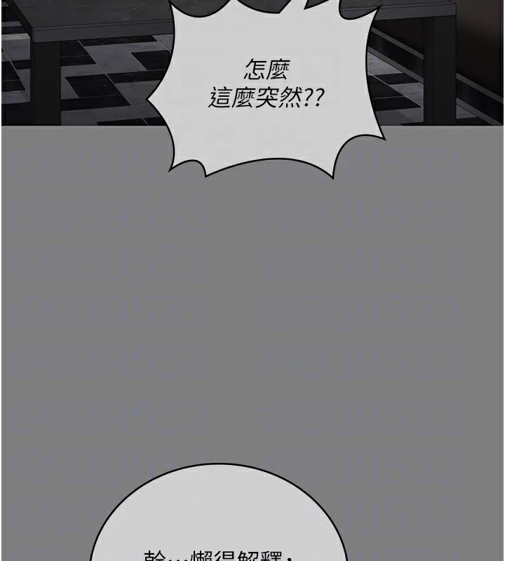 监狱女囚-第89話-野外開通處女直腸 - 图片 22