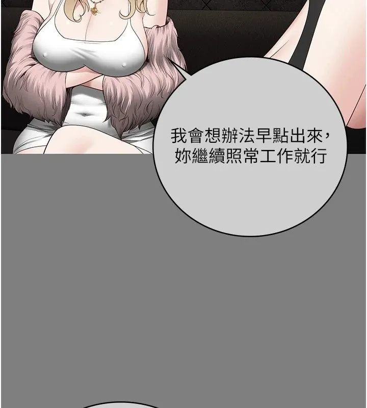 監獄女囚第89話-野外開通處女直腸