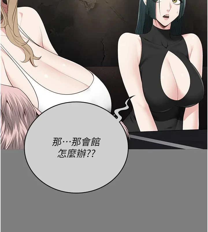 監獄女囚第89話-野外開通處女直腸
