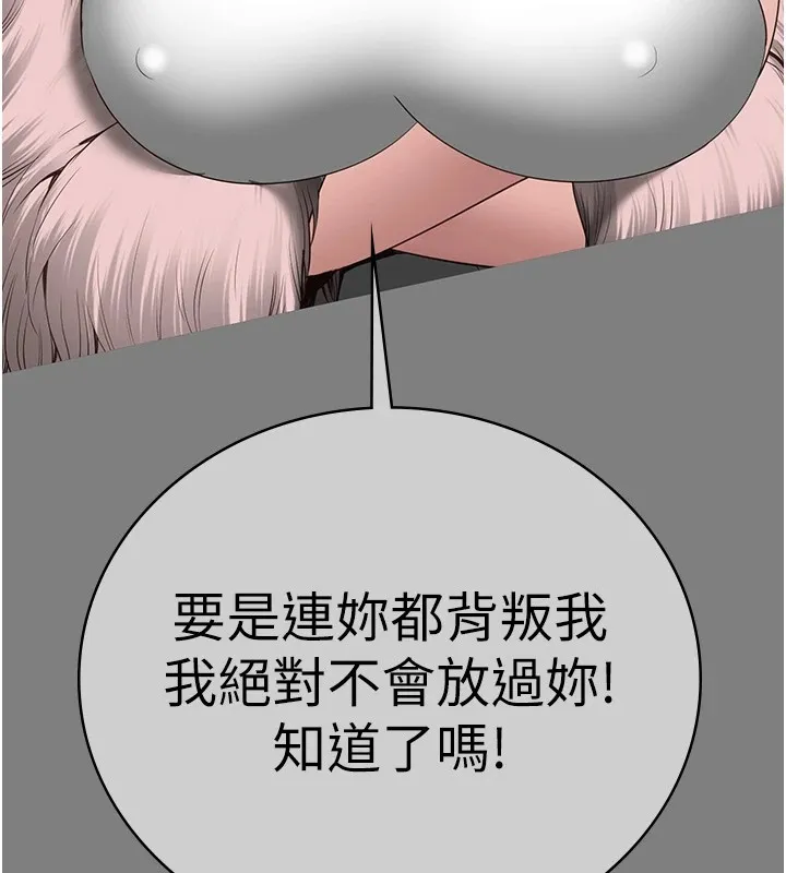 監獄女囚第89話-野外開通處女直腸