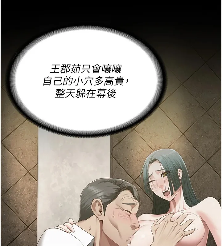 監獄女囚第89話-野外開通處女直腸