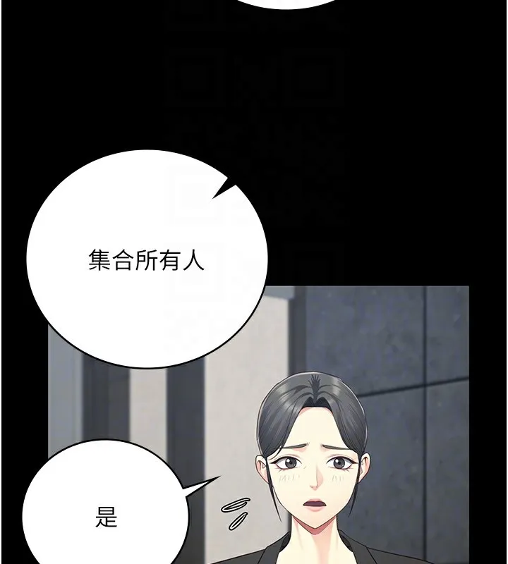 监狱女囚-第89話-野外開通處女直腸 - 图片 51
