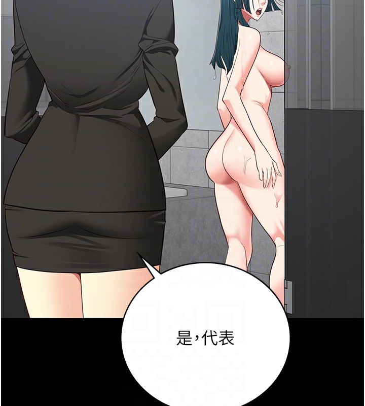 监狱女囚第89話-野外開通處女直腸