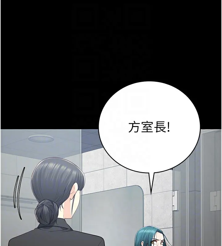 監獄女囚第89話-野外開通處女直腸
