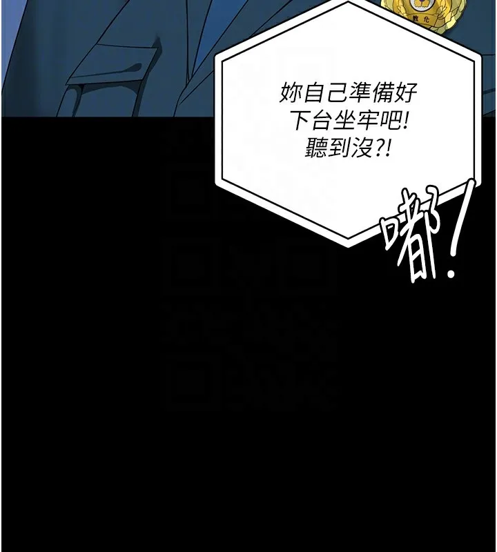 監獄女囚第89話-野外開通處女直腸