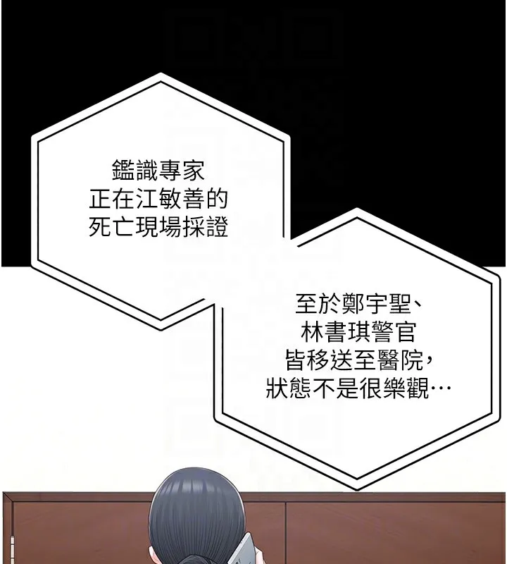 监狱女囚-第89話-野外開通處女直腸 - 图片 78