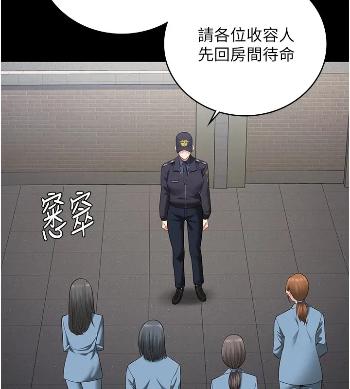 监狱女囚-第89話-野外開通處女直腸 - 图片 82
