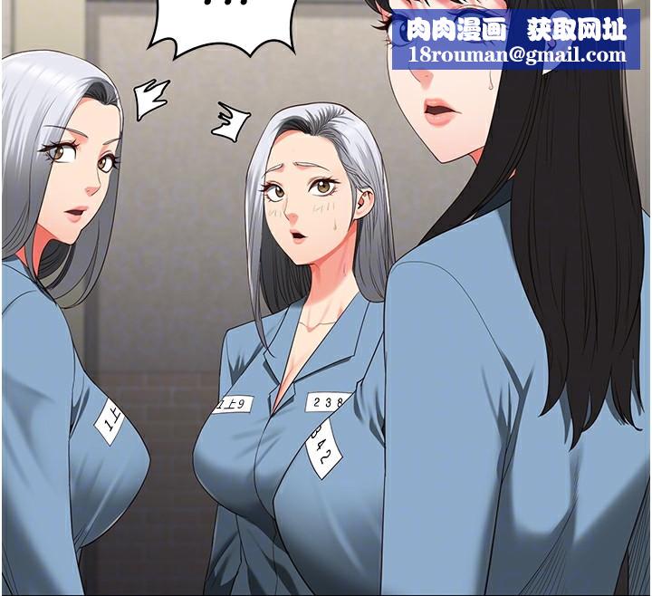 监狱女囚第89話-野外開通處女直腸