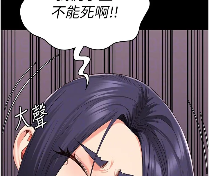 監獄女囚第89話-野外開通處女直腸