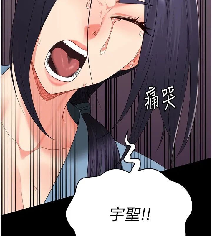 监狱女囚-第89話-野外開通處女直腸 - 图片 97