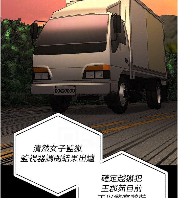 监狱女囚第89話-野外開通處女直腸