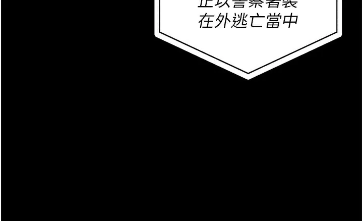 监狱女囚-第89話-野外開通處女直腸 - 图片 104