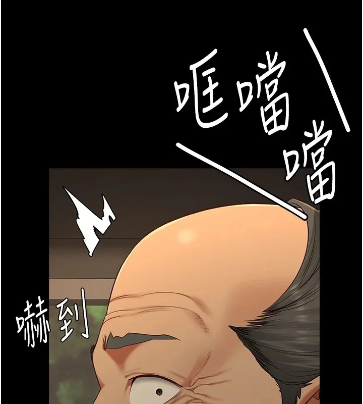 监狱女囚-第89話-野外開通處女直腸 - 图片 107