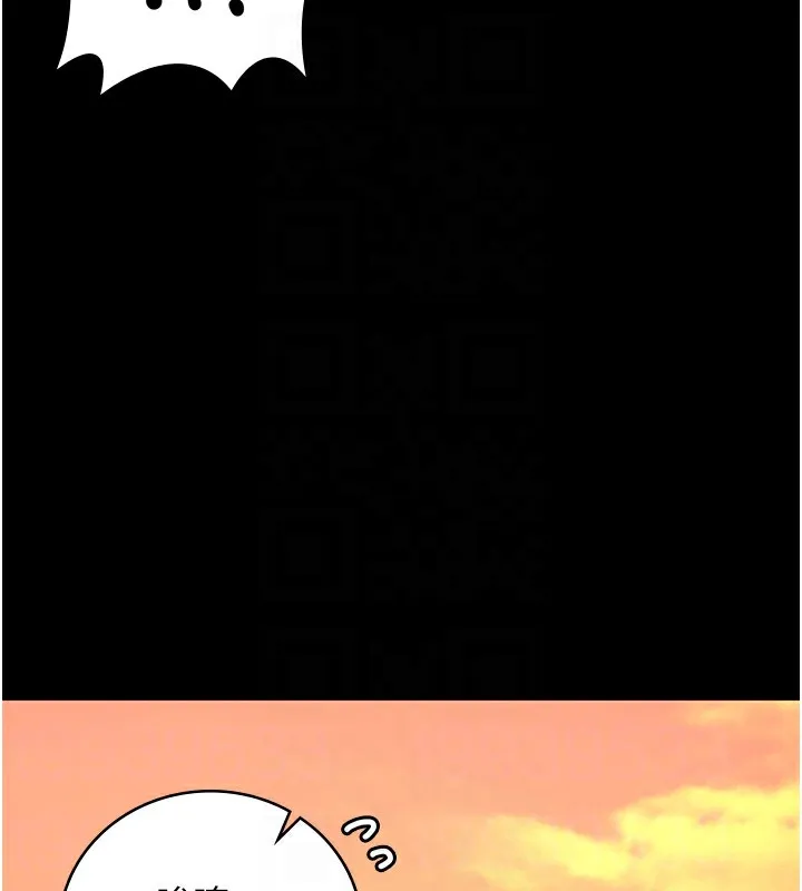 监狱女囚-第89話-野外開通處女直腸 - 图片 109