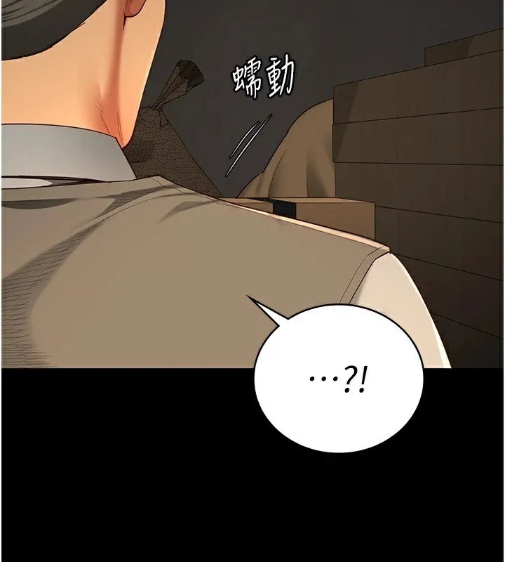 监狱女囚-第89話-野外開通處女直腸 - 图片 114