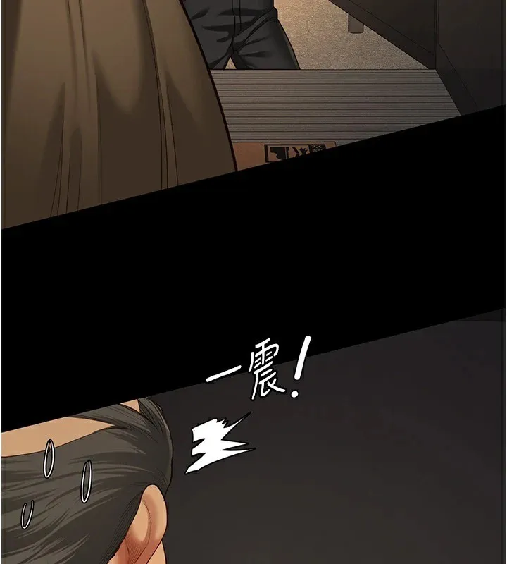监狱女囚-第89話-野外開通處女直腸 - 图片 113