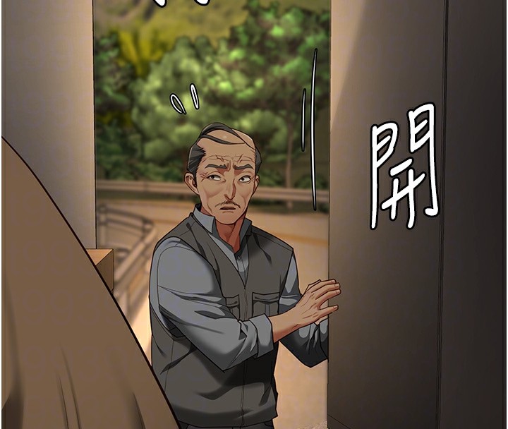 監獄女囚第89話-野外開通處女直腸