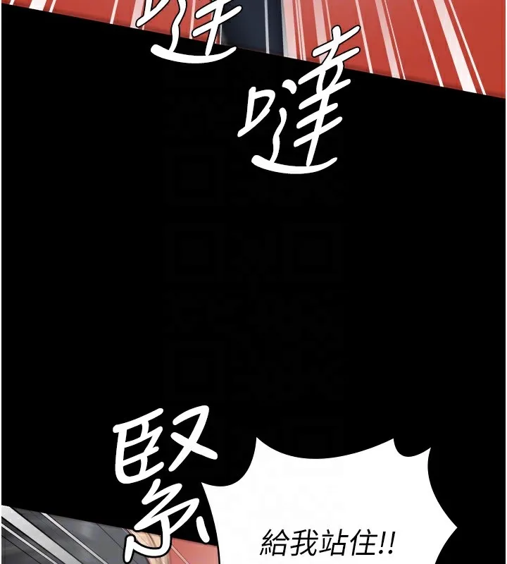 监狱女囚-第89話-野外開通處女直腸 - 图片 124