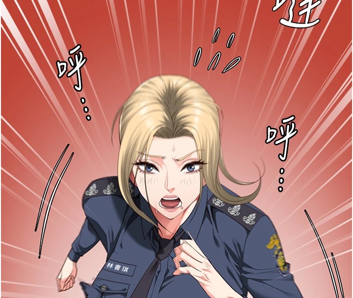 监狱女囚第89話-野外開通處女直腸