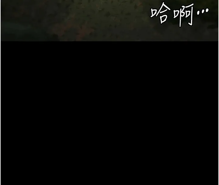 监狱女囚-第89話-野外開通處女直腸 - 图片 134