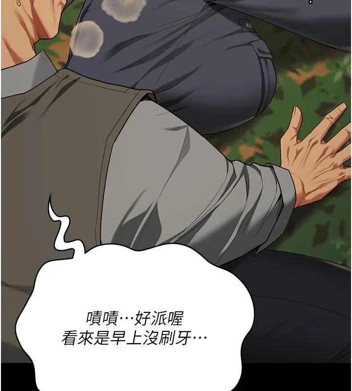 监狱女囚-第89話-野外開通處女直腸 - 图片 142