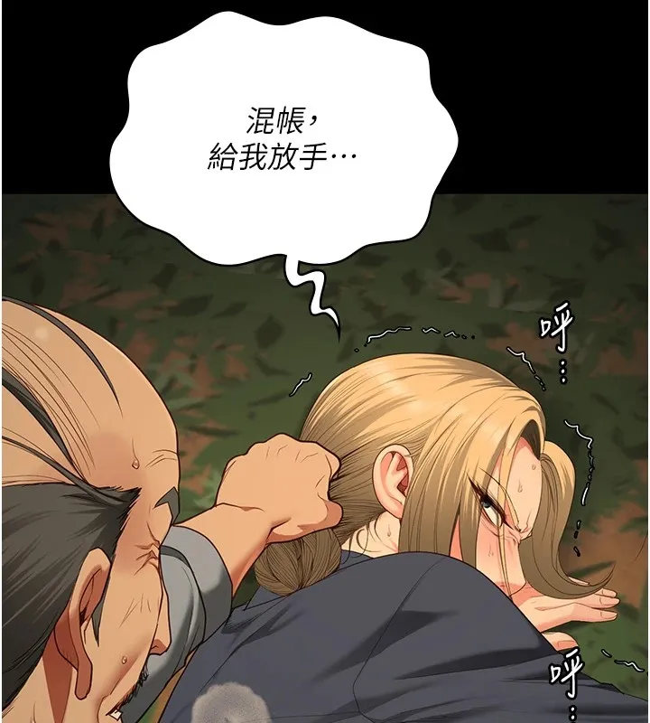 監獄女囚第89話-野外開通處女直腸