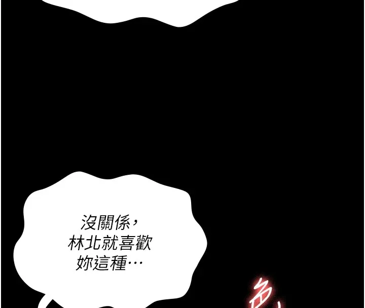 監獄女囚第89話-野外開通處女直腸