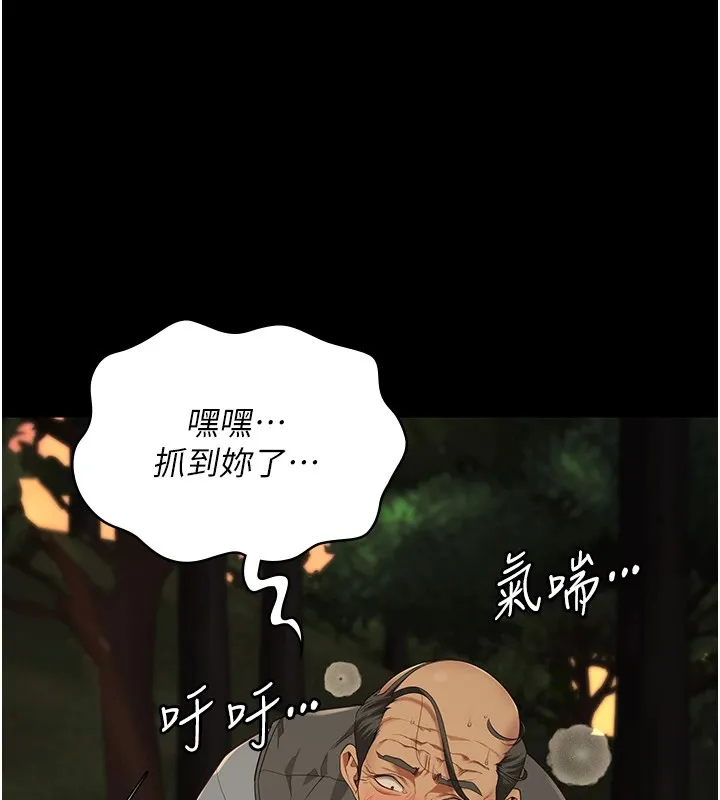 監獄女囚第89話-野外開通處女直腸