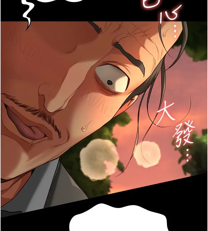 监狱女囚-第89話-野外開通處女直腸 - 图片 144