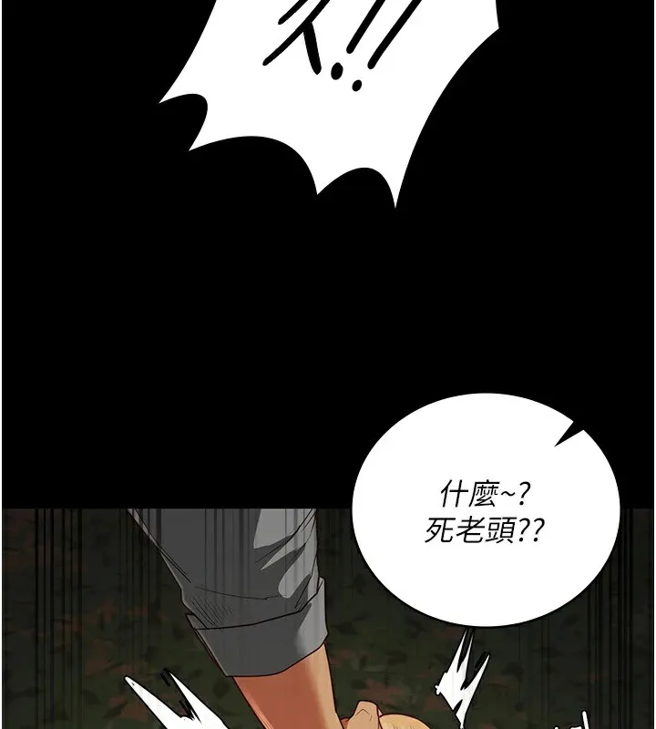 監獄女囚第89話-野外開通處女直腸