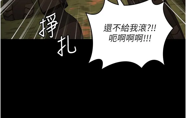 监狱女囚-第89話-野外開通處女直腸 - 图片 149
