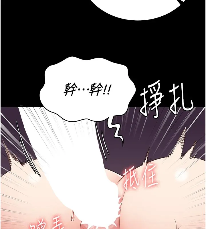 監獄女囚第89話-野外開通處女直腸