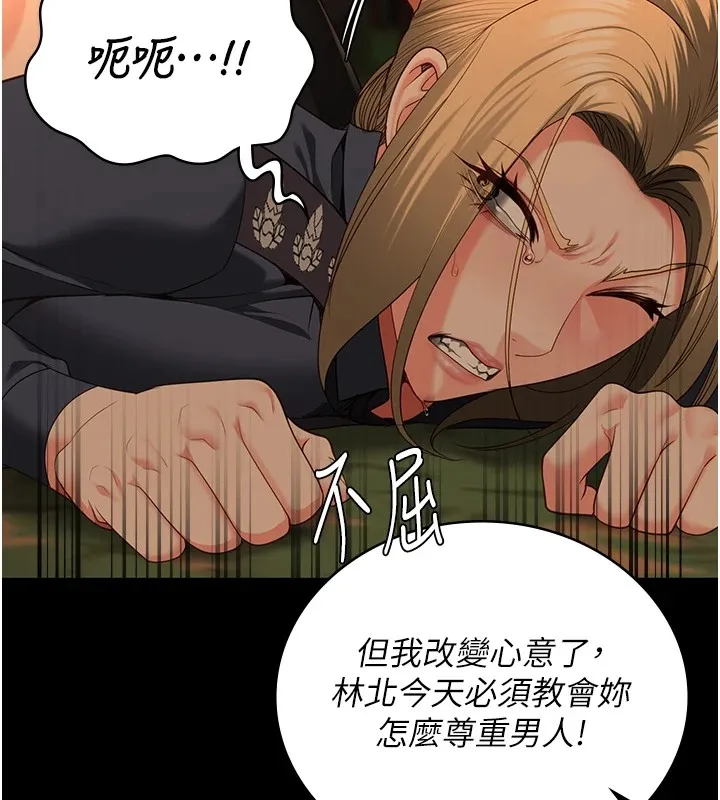 監獄女囚第89話-野外開通處女直腸