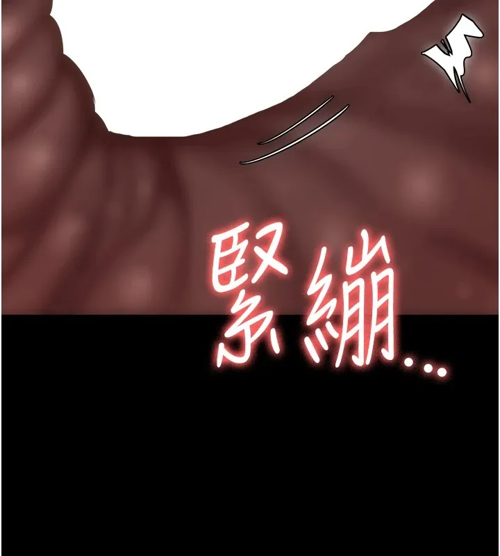 监狱女囚-第89話-野外開通處女直腸 - 图片 171