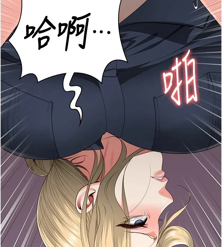 监狱女囚-第89話-野外開通處女直腸 - 图片 174
