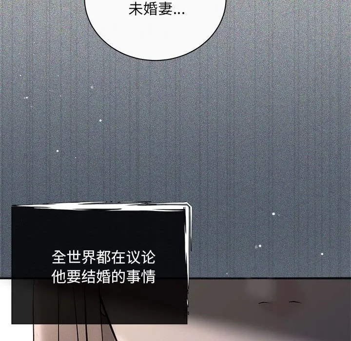 协议关系第31話