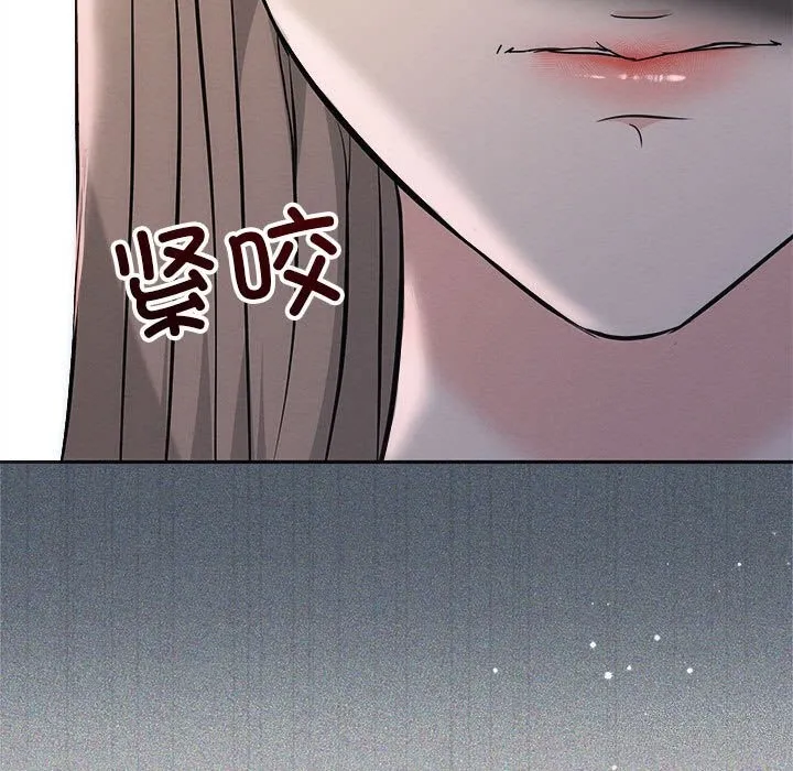 协议关系-第31話 - 图片 13