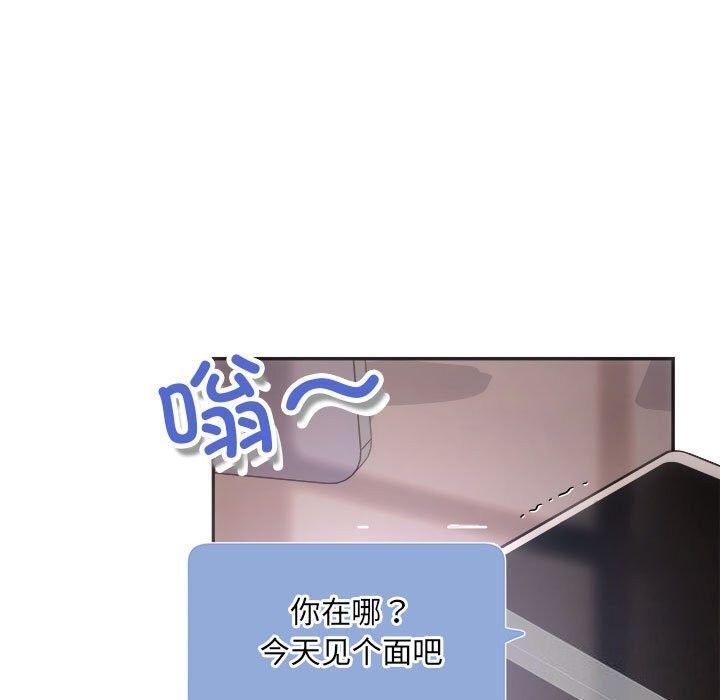 协议关系第31話