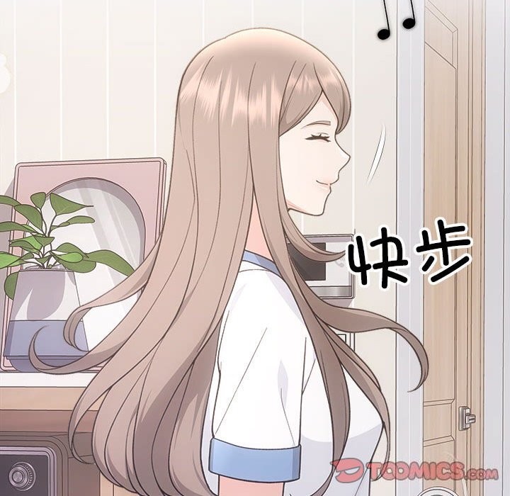 协议关系第31話