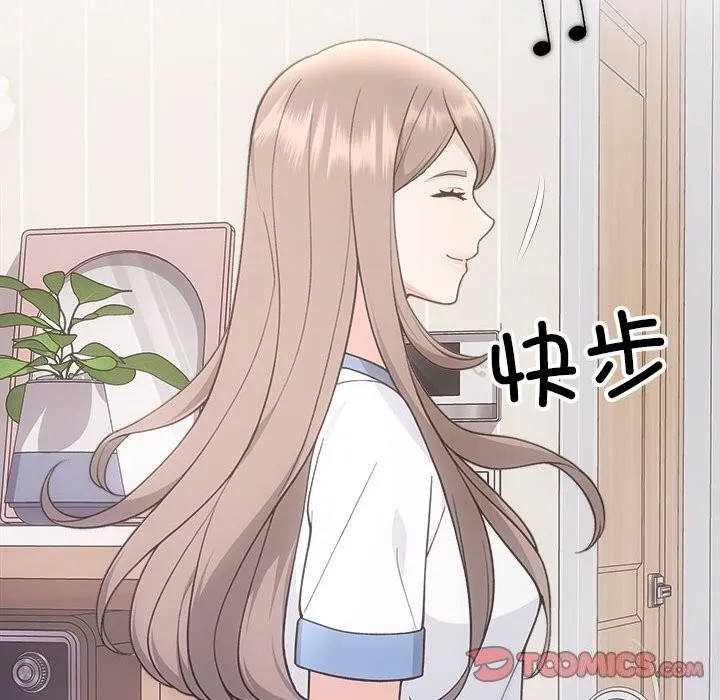 协议关系第31話